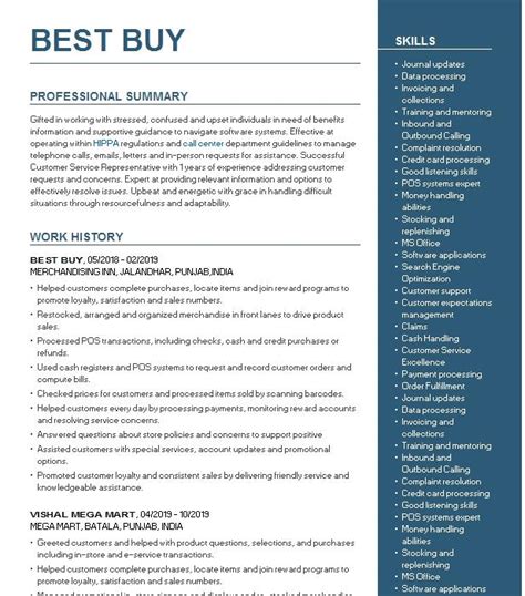 retail sales associate best buy|best buy requirements to work.